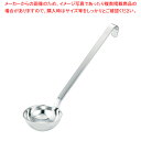 【まとめ買い10個セット品】レズレー 18-10渕付レードル 10008 110cc【レードル お玉 】 【スープレードル 】 【おたま スープレードル 業務用...