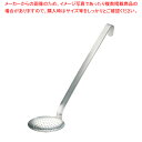 【まとめ買い10個セット品】レズレー 18-10スキンマー 24112 φ120mm【スープレードル スープレードル 業務用】【ECJ】