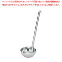 【まとめ買い10個セット品】18-8スープレードル 900cc【スープレードル スープレードル 業務用】【ECJ】