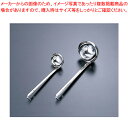 【まとめ買い10個セット品】エコクリーン 18-8スープレードル 180cc【 レードル お玉 】 【 スープレードル おたま お玉 掬う すくう スープ 汁物...