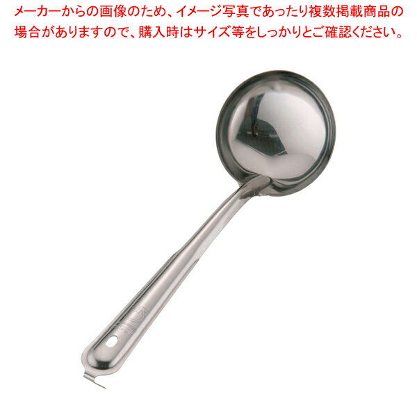 【まとめ買い10個セット品】 SA18-0お玉杓子 穴無 (カギ付)10.5cm【レードル おたま】【ECJ】