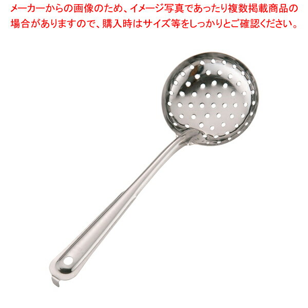 【まとめ買い10個セット品】SA18-0お玉杓子 穴明 (カギ付) 9cm【 レードル おたま レードル おたま 業..