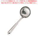 SA18-0お玉杓子 穴明 (カギ付)10.5cm【レードル おたま レードル おたま 業務用】【ECJ】