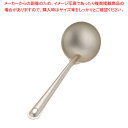 アルマイトお玉 穴無(カギ無) 9cm【人気 業務用 販売 楽天 通販】【ECJ】