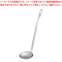 【まとめ買い10個セット品】エコクリーン UK18-8パンチングあくとり 8cm【 あく取り あく吸着器 あく取り 業務用】【ECJ】
