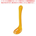 スプーンマッシャー K-290 Y イエロー【マッシャー ポテトマッシャー 業務用ジャガイモつぶし器 コロッケ じゃがいもマッシャー じゃがいもを潰す道具】【E...