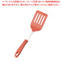 【まとめ買い10個セット品】耐熱抗菌ターナー 赤【 ターナー フライ返し 飲食店 厨房 キッチン 店舗用 調理器具 ターナー フライ返し 飲食店 厨房 キッチン...