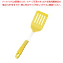 【まとめ買い10個セット品】耐熱抗菌ターナー 黄【 ターナー フライ返し 飲食店 厨房 キッチン 店舗用 調理器具 ターナー フライ返し 飲食店 厨房 キッチン...