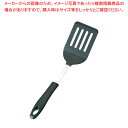 耐熱抗菌ターナー 黒【ターナー フライ返し 飲食店 厨房 キッチン 店舗用 調理器具 ターナー フライ返し 飲食店 厨房 キッチン 店舗用 調理器具 業務用】【...