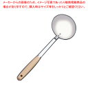 SA オリーブ お玉 大【レードル おたま お玉 掬う すくう スープ 汁物料理 レードル おたま お玉 掬う すくう スープ 汁物料理 業務用】【ECJ】