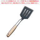 SA オリーブ ナイロンターナー【ターナー フライ返し 飲食店 厨房 キッチン 店舗用 調理器具 ターナー フライ返し 飲食店 厨房 キッチン 店舗用 調理器具...