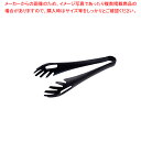 ナイロンスパゲッティトング GF-07B【トング 業務用トング 可愛い 調理器具トング おしゃれなキッチン雑貨 調理用トング かわいいキッチンツール つかむ道具...