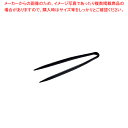 【まとめ買い10個セット品】 ナイロン菜箸トング S GF-09B【トング】【ECJ】
