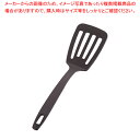 【まとめ買い10個セット品】ホームシェフ ナイロンターナー ブラック【人気 おすすめ 業務用 販売 楽天 通販】【ECJ】