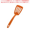 ホームシェフ ナイロンターナー オレンジ【人気 業務用 販売 楽天 通販】【ECJ】