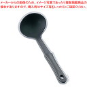ミニキッチン ナイロンお玉 黒【おたま 厨房用品 調理器具 料理道具 小物 作業 業務用】【ECJ】
