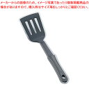 ミニキッチン ナイロンターナー 黒【厨房用品 調理器具 料理道具 小物 作業 業務用】【ECJ】