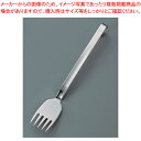 【まとめ買い10個セット品】レズレー18-10ターナーフォーク 10083【 フライ返し ターナー 】 【 コックフォーク コックフォーク 業務用】【ECJ】