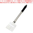 【まとめ買い10個セット品】セントローマン グリップターナー 01700 小【 フライ返し ターナー 】 【 ターナー ターナー 業務用】【ECJ】