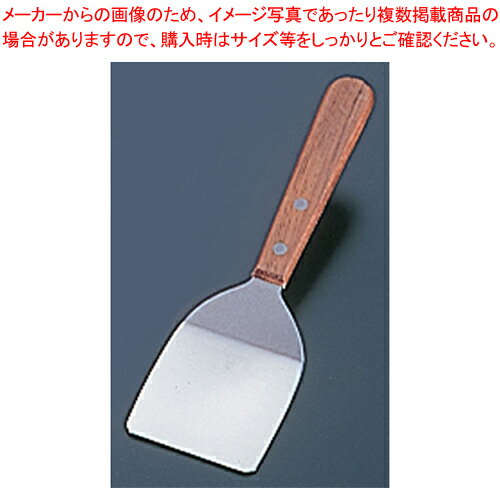 18-0木柄 ミニターナー【ターナー ターナー 業務用】【ECJ】