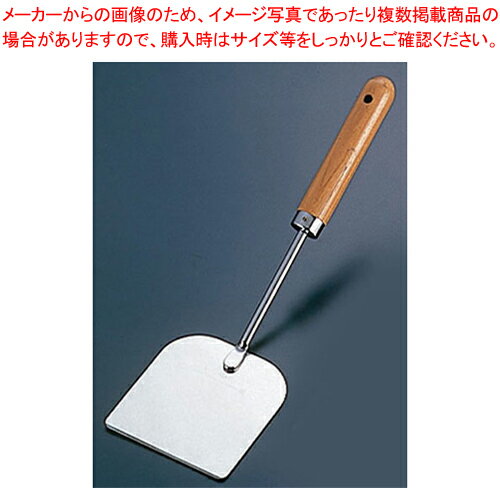 18-8ステーキターナー 中【ターナー 人気ステーキプレート ターナー 業務用】【ECJ】