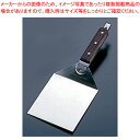 【まとめ買い10個セット品】18-0ハンバーグターナー 中【 ターナー ターナー 業務用】【ECJ】