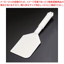 【まとめ買い10個セット品】カーライル スクレーパー(S) 40350 ハード【 ターナー ターナー 業務用】【ECJ】