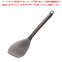 TPX 炒めシャモジ ワイド スモーク CH-2075【ECJ】