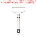 【まとめ買い10個セット品】ツヴィリング ワイドピーラー 39758-000【 ピーラー 】【 皮をむく スーパーピーラー 皮むく ピーラー 人気 皮むき器 ピ...