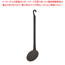【まとめ買い10個セット品】パデルノPAプラス スキンマー 10cm 12971-10【調理器具 厨房用品 厨房機器 プロ 愛用 販売 なら 名調】【ECJ】