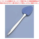 クイジプロ シリコンスパチュラ 74-682703 ブルー【スパテラ スパチュラ ヘラ ゴムヘラ スパテラ シリコンへら 業務用 キッチンヘラ 調理器具 スパチ...