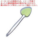 クイジプロ シリコンスパチュラ 74-682704 グリーン【スパテラ スパチュラ ヘラ ゴムヘラ スパテラ シリコンへら 業務用 キッチンヘラ 調理器具 スパ...