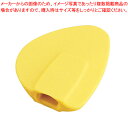 クイジプロ シリコンスパチュラ 替えゴム 74-682717G イエロー【スパテラ スパチュラ ヘラ ゴムヘラ スパテラ シリコンへら 業務用 キッチンヘラ 調...