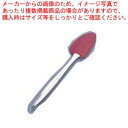クイジプロ シリコンスパチュラ 74-682605 レッド【スパテラ スパチュラ ヘラ ゴムヘラ スパテラ シリコンへら 業務用 キッチンヘラ 調理器具 スパチ...