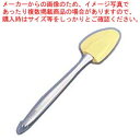 クイジプロ シリコンスパチュラ 74-682617 イエロー【スパテラ スパチュラ ヘラ ゴムヘラ スパテラ シリコンへら 業務用 キッチンヘラ 調理器具 スパ...