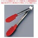 【まとめ買い10個セット品】 クイジプロ シリコン万能トング レッド 9.5インチ74-708605【トング】【ECJ】