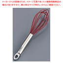 クイジプロ シリコン エッグ・ウィスク 74-698805 レッド【泡立て ホイッパー ブランドCuisiproシリコン プロ愛用 厨房用品 販売 料理道具 小...