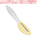 クイジプロ バター・スライサー 74-7075【ブランド Cuisipro ブランド Cuisipro スライサー 業務用】【ECJ】
