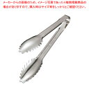 【まとめ買い10個セット品】TKG18-0 セーフティ リーフトング 180【トング】【ECJ】