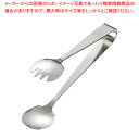 DO-EN18-0サラダサービストング 小【ステンレストング ステンレス トング 可愛い 調理器具 トング おしゃれなキッチン雑貨 調理用トング】【ECJ】