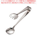 SA18-0リゾン型サービストング 小【ステンレストング ステンレス トング 業務用トング 販売 楽天 可愛いキッチンツール 調理器具 トング 調理用トング通販...