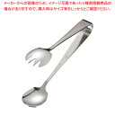 SA18-0ピガール型サービストング 小【ステンレストング ステンレス トング 業務用トング 販売 楽天 可愛いキッチンツール 調理器具 トング 調理用トング通...