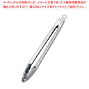【まとめ買い10個セット品】 18-0ストッパー付万能トング 4384 中【ステンレストング ステンレス トング】【ECJ】