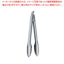 【まとめ買い10個セット品】レズレー ロッキングトング 12916 M 30cm【 トング 業務用トング 販売 楽天 可愛いキッチンツール 調理器具 トング 調...