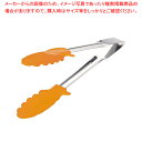 【まとめ買い10個セット品】66 ナイロントング 24cm オレンジ【ECJ】
