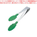 抗菌 耐熱カラフルトング グリーン【ステンレストング ステンレス トング 業務用トング 販売 楽天 可愛いキッチンツール 調理器具 トング 調理用トング通販 か...