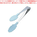 【まとめ買い10個セット品】 抗菌 耐熱カラフルトング アイスブルー【ステンレストング ステンレス トング】【ECJ】