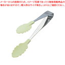 抗菌 耐熱カラフルトング ミント【ステンレストング ステンレス トング 可愛い 調理器具 トング おしゃれなキッチン雑貨 調理用トング】【ECJ】