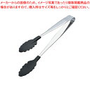 【まとめ買い10個セット品】抗菌 耐熱カラートング 大 ブラック【 ステンレストング ステンレス トング 可愛い 調理器具 トング おしゃれなキッチン雑貨 調理...