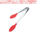 抗菌 耐熱カラートング 大 レッド【ステンレストング ステンレス トング 可愛い 調理器具 トング おしゃれなキッチン雑貨 調理用トング】【ECJ】